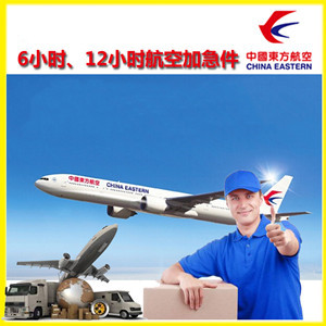 威海大水泊机场快运公司谈空运的四大作用是什么